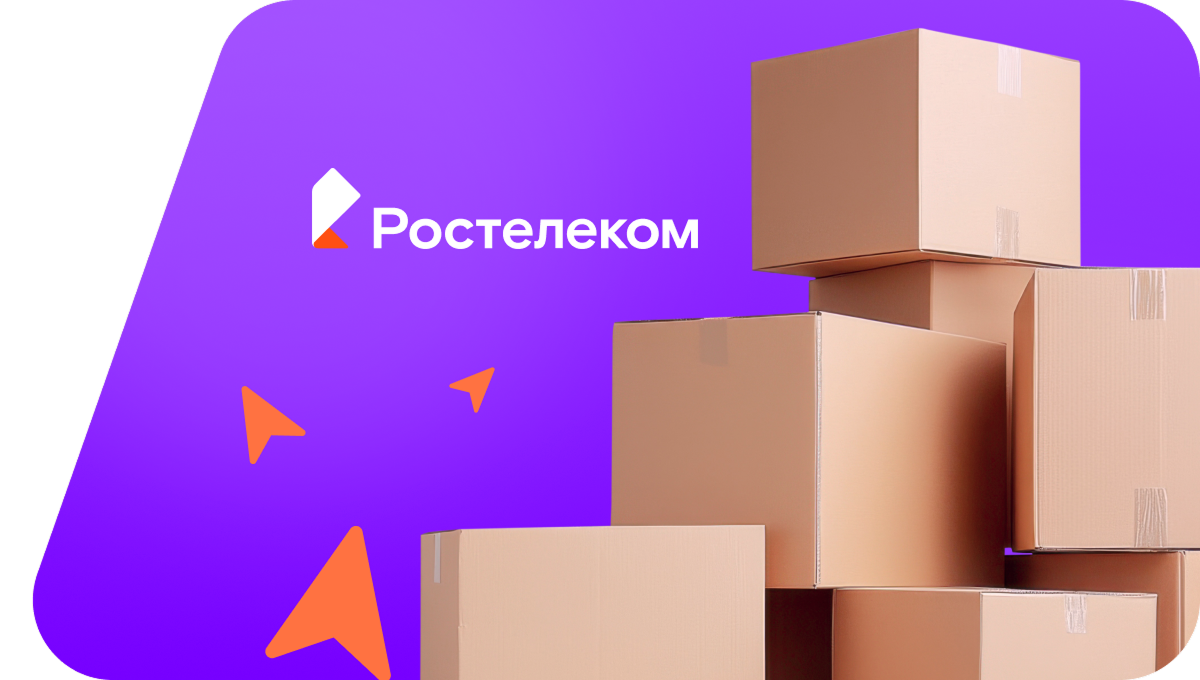 Переезд в новую квартирув село Кипчак-Аскарово (Республика Башкортостан)